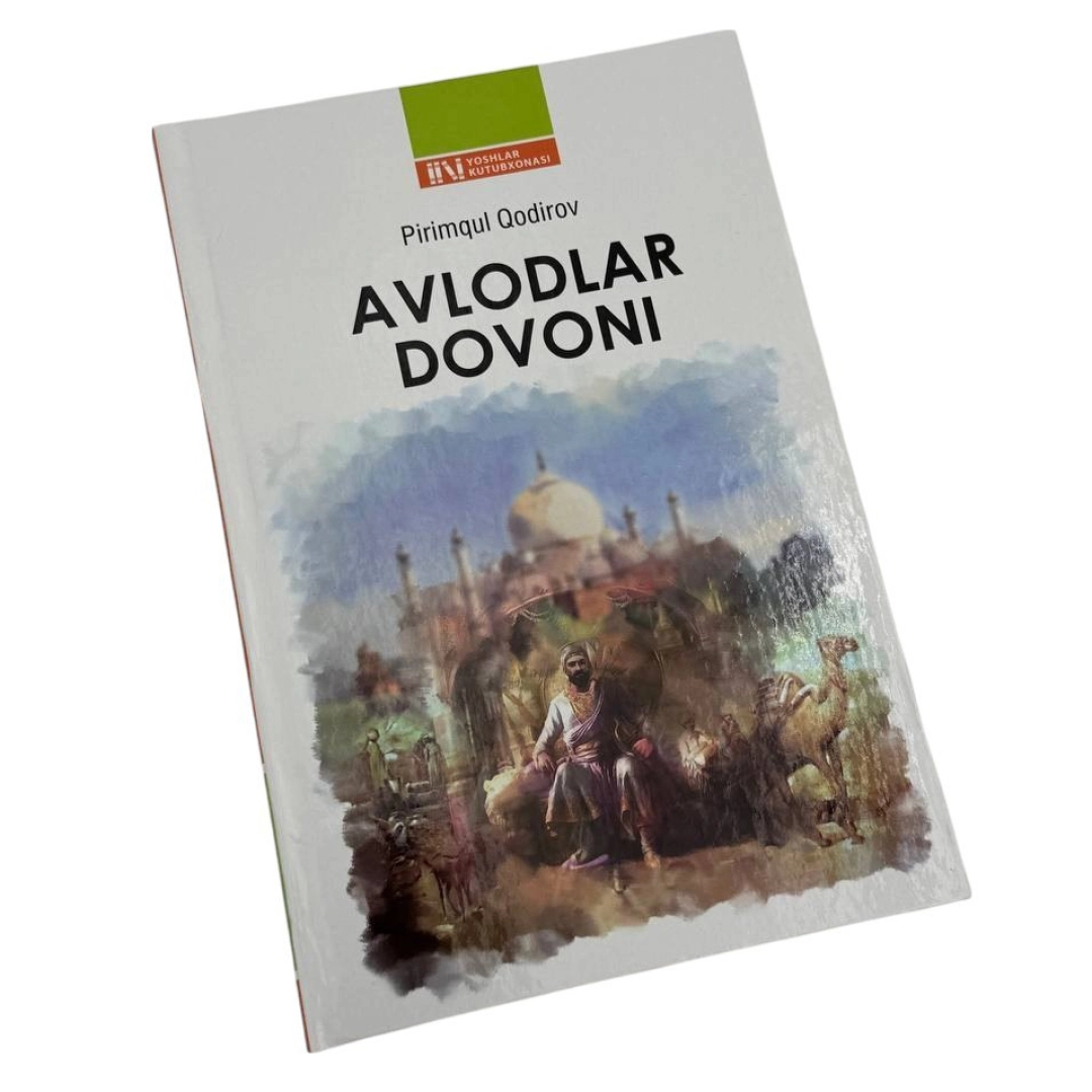 Авлодлар довони (Ёшлар кутубхонаси)