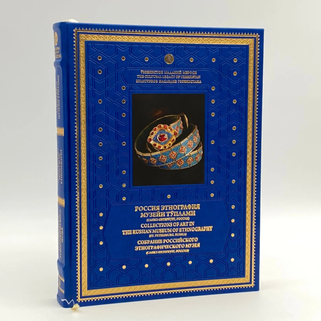 Россия этнография музейи тўплами