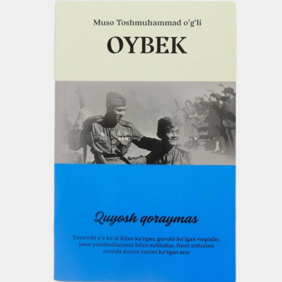 Muso Toshmuhammad o‘g‘li Oybek: Quyosh qoraymas (yumshoq)