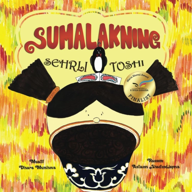 Сумалакнинг сеҳрли тоши