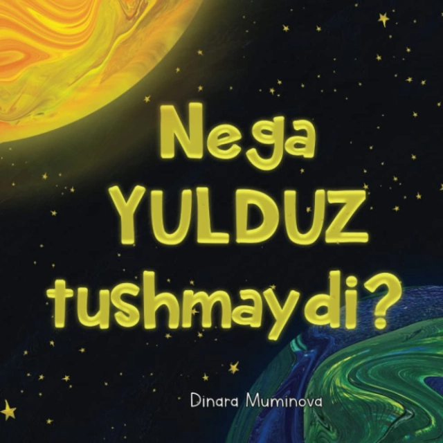 Нега юлдуз тушмайди?