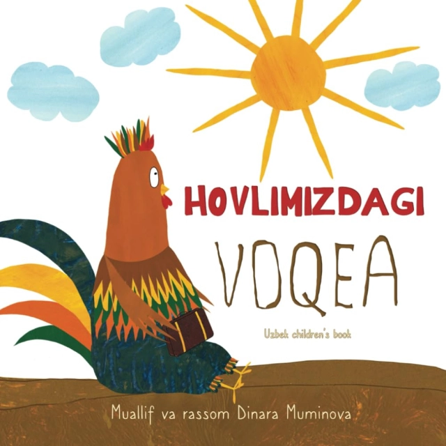 Ҳовлимиздаги воқеа