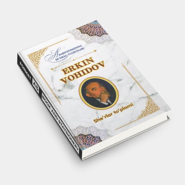 Шеърлар тўплами