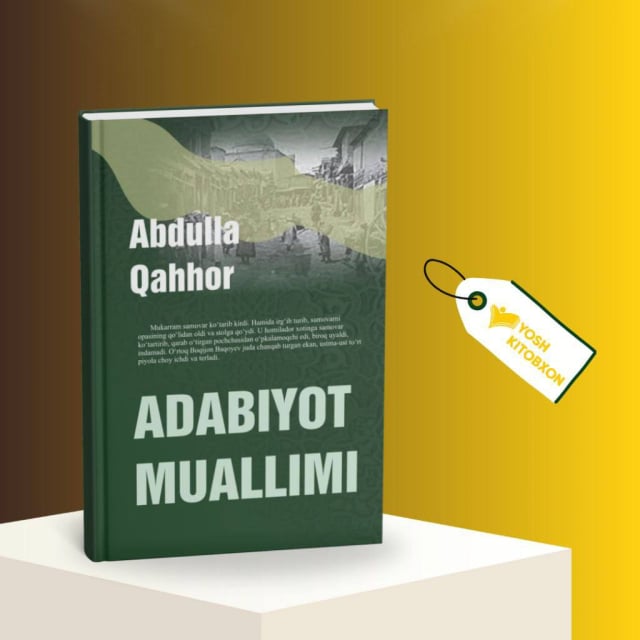 Адабиёт муаллими (Zabarjad Media)