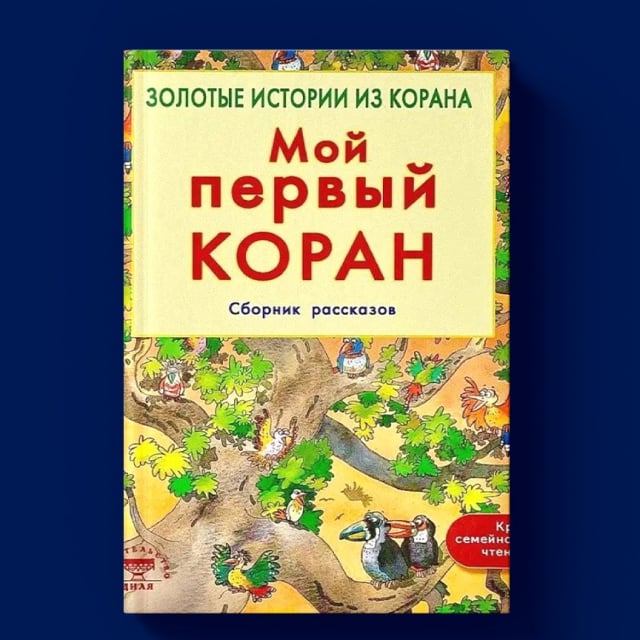 Твердый переплет