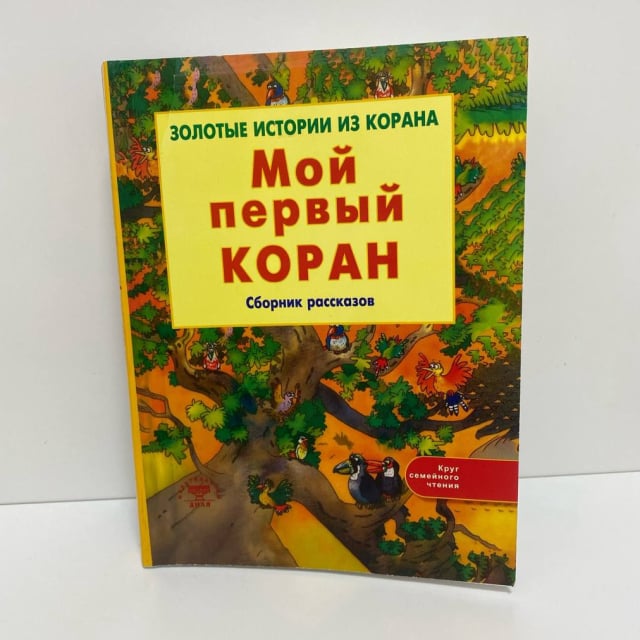 Мягкий переплет