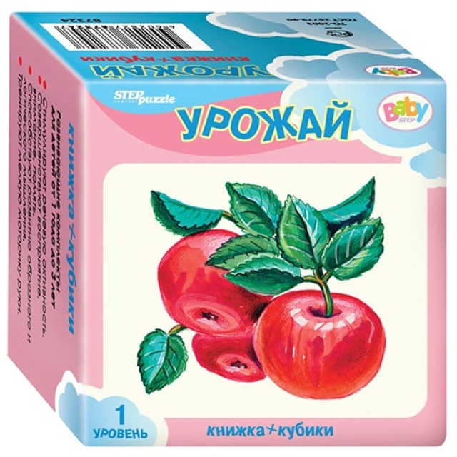 Rivojlantiruvchi to‘plam “Урожай” (Kubiklar + kitobcha)