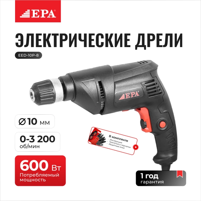 EPA EED-10P-8,600 VT elektr dreli