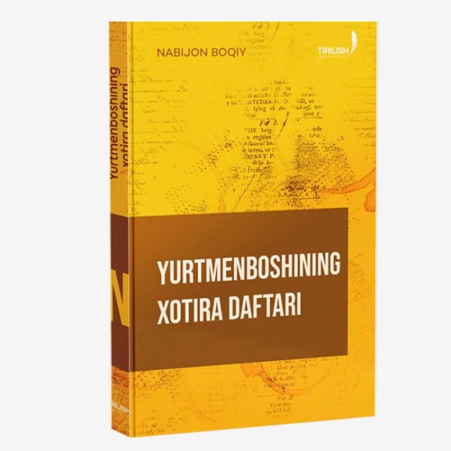 Юртменбошининг хотира дафтари