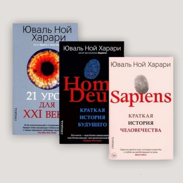 3 популярные книги