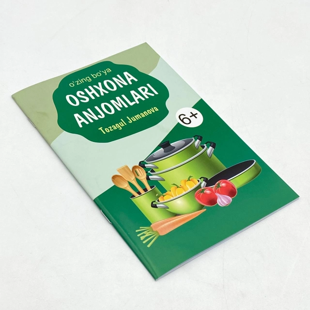Tozagul Jumanova: Oshxona anjomlari (o'zing bo'ya)