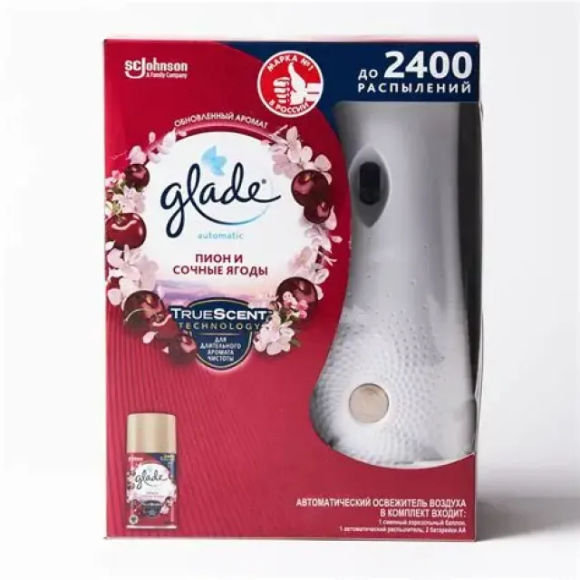 Пион и сочные ягоды