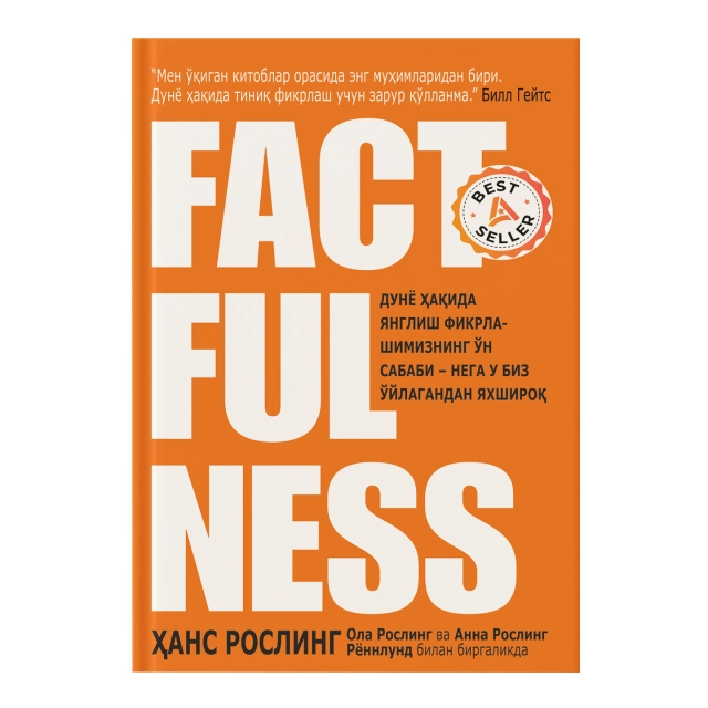 Hans Rosling: Factfulness (Fleksibl muqova)