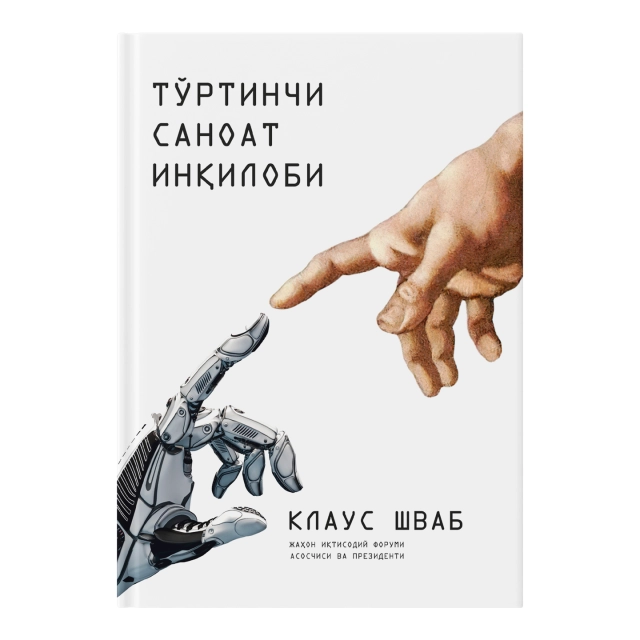 Флексибл