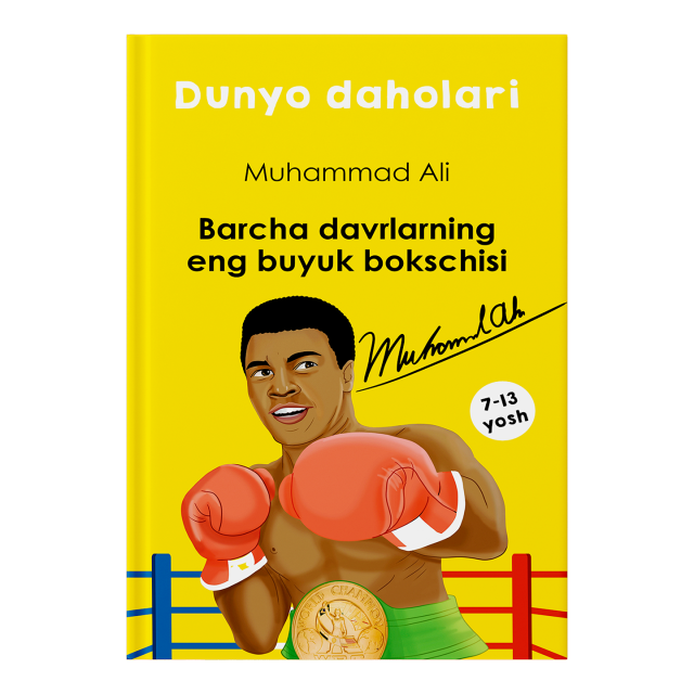 Муҳаммад Али