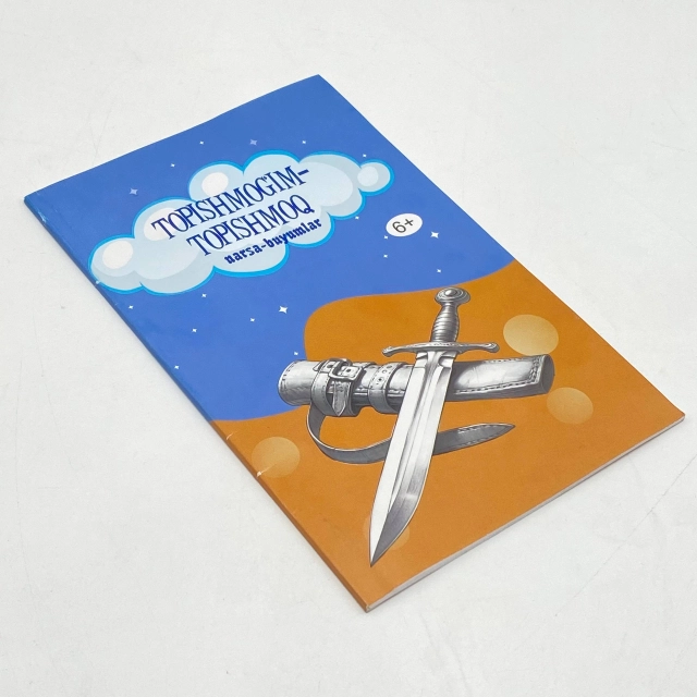 Topishmog'im-topishmoq (narsa-buyumlar)