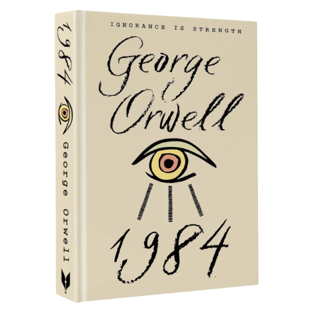 George Orwell: 1984 (АСТ)
