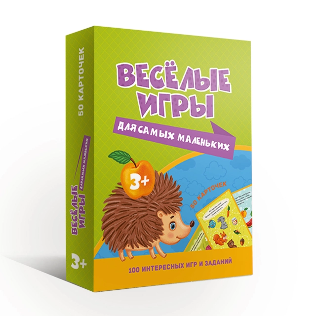 100 Игр Весёлые игры для самых маленьких