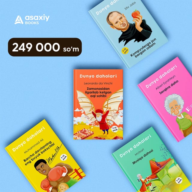 Дунё даҳолари тўплами