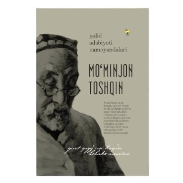 Мўминжон Тошқин