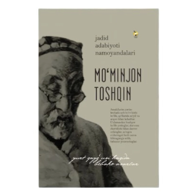 Мўминжон Тошқин