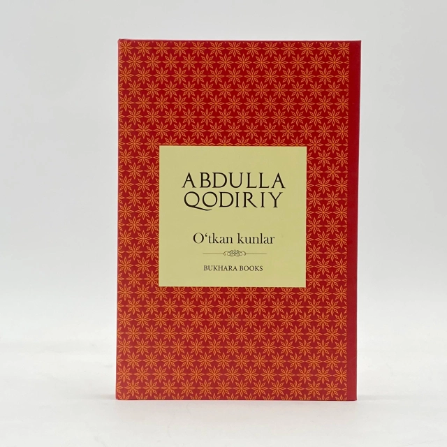 Ўткан кунлар (Bukhara books)