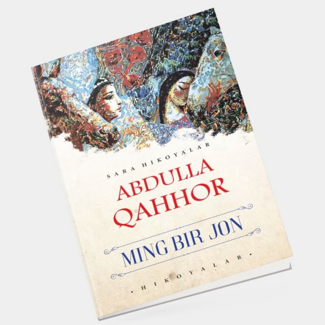 Минг бир жон (Ziyo nashr)