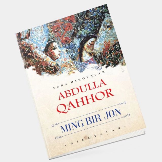 Минг бир жон (Ziyo nashr)