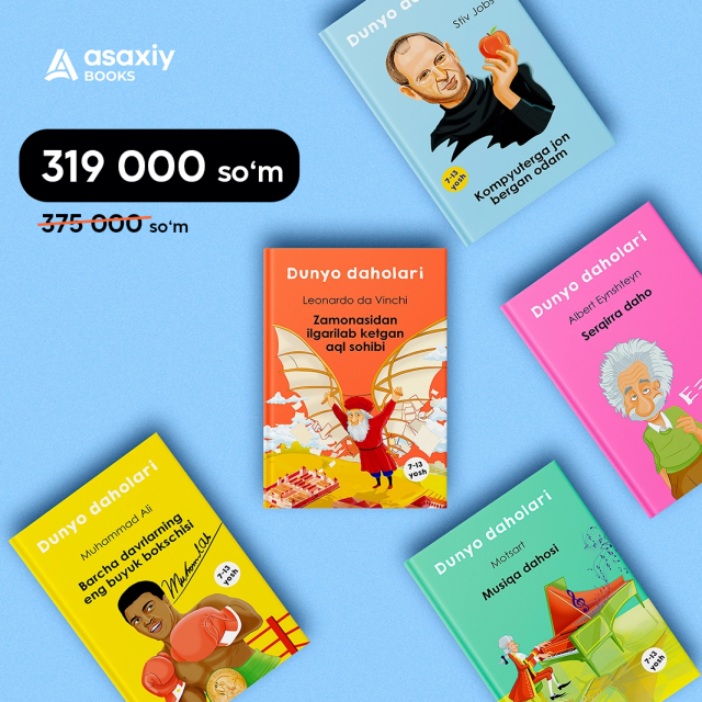 Дунё даҳолари тўплами