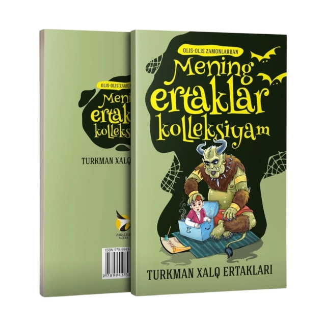 Туркман халқ эртаклари