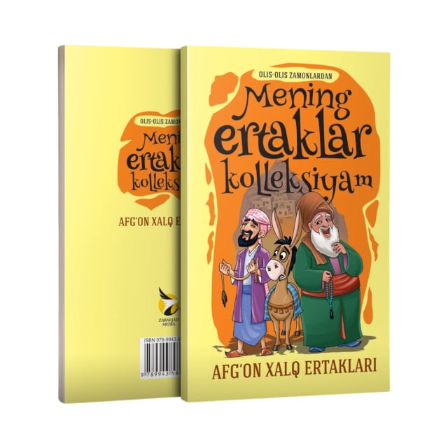 Афғон халқ эртаклари