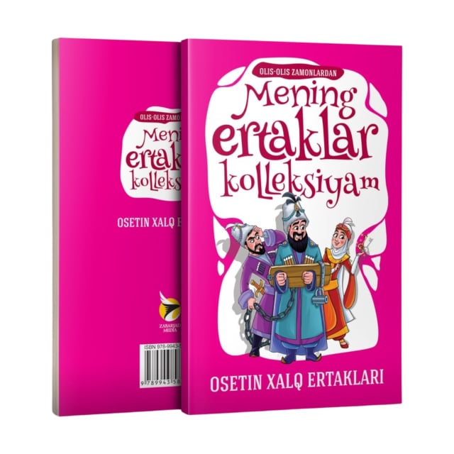 Осетин халқ эртаклари