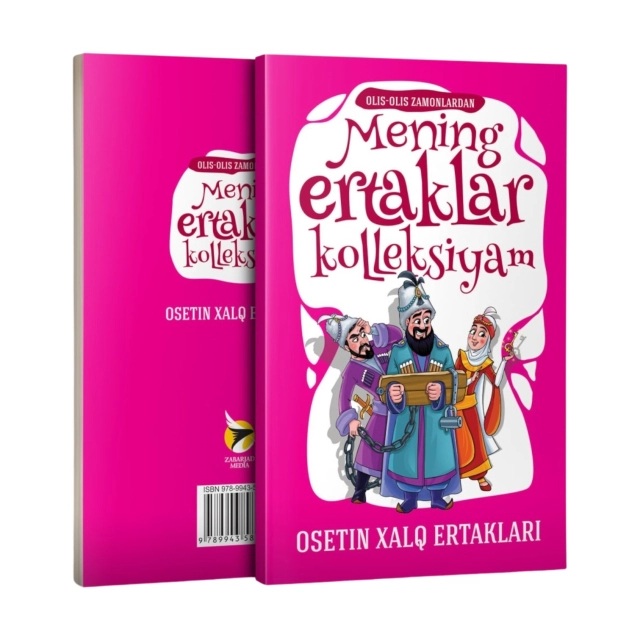 Осетин халқ эртаклари