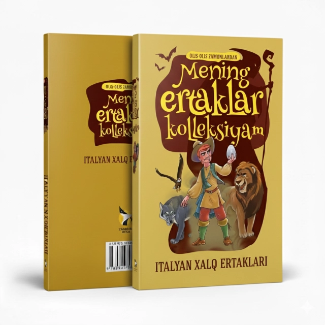 Италян халқ эртаклари