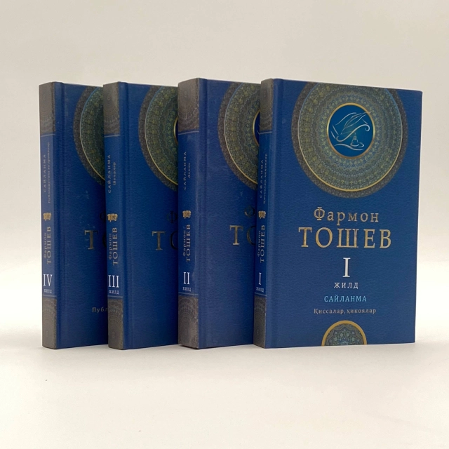 Сайланма (1,2,3,4 жилдлар)