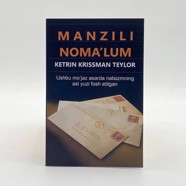 Ketrin Krissman Teylor: Manzili noma'lum