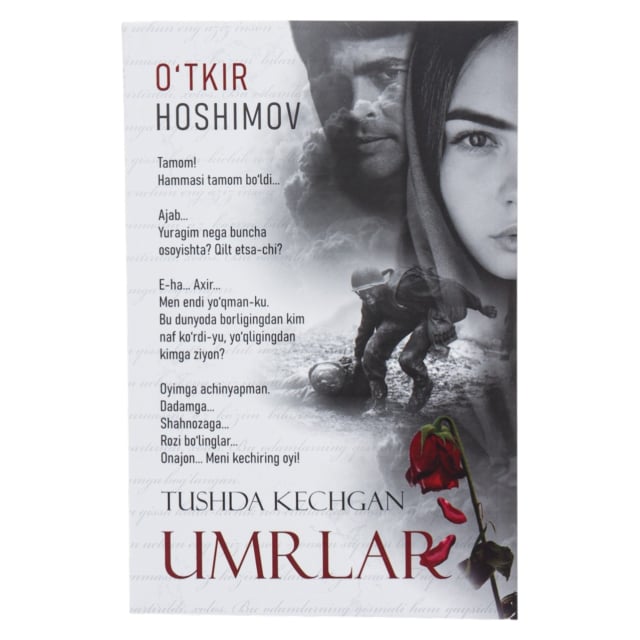 Тушда кечган умрлар