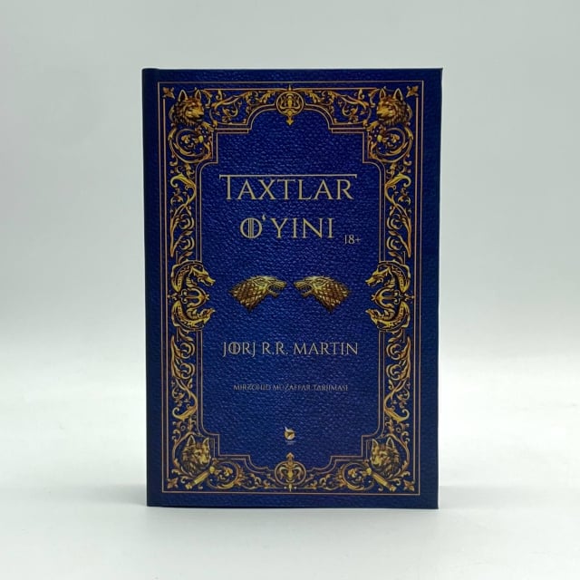 Тахтлар ўйини