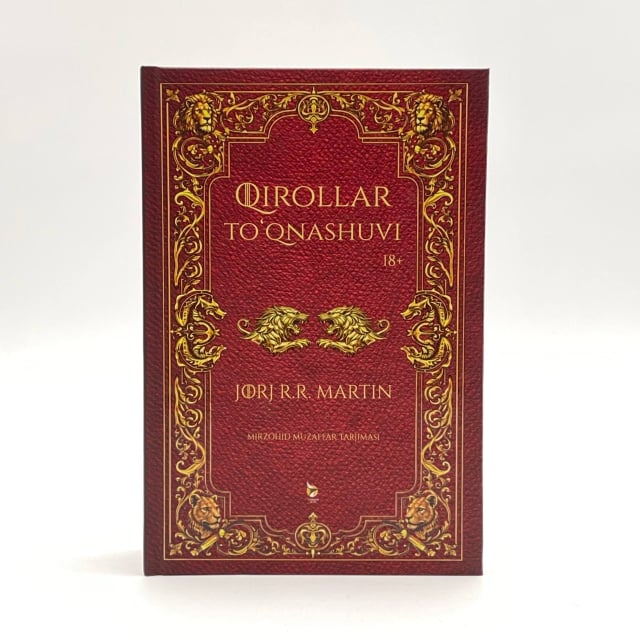 Қироллар тўқнашуви