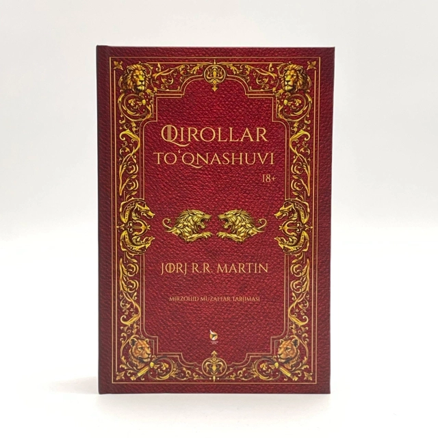 Қироллар тўқнашуви