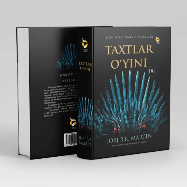 Тахтлар ўйини