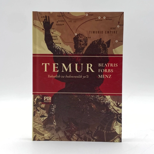 Қаттиқ муқова