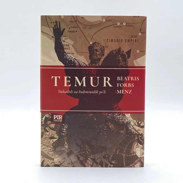 супер муқова