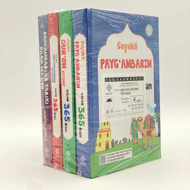 To'plam 4 kitob lotin