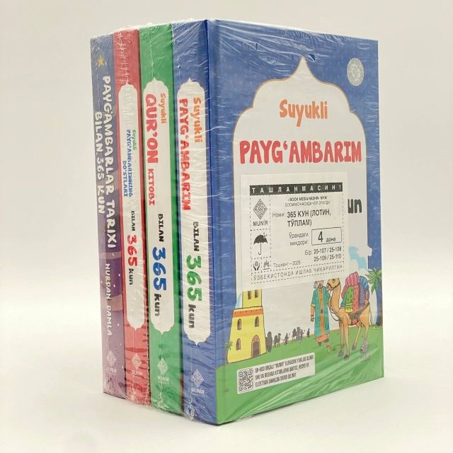 To'plam 4 kitob lotin