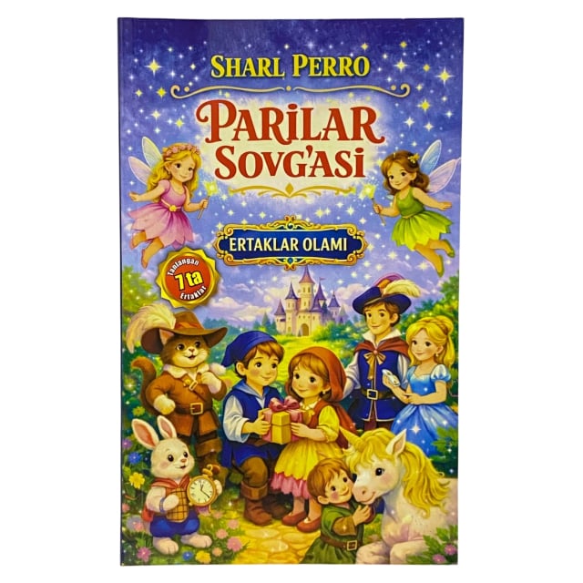 Парилар совғаси