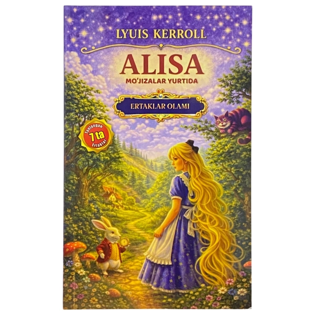 Алиса мўъжизалар мамлакатида