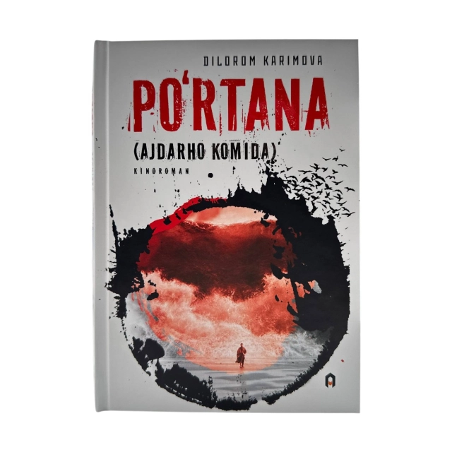 Дилором Каримова: Пўртана (Аждарҳо Комида)