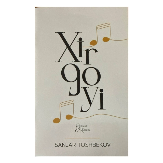 Sanjar Toshbekov: Xirgoyi