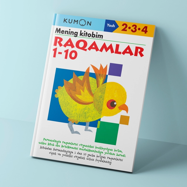 Рақамлар 1-10